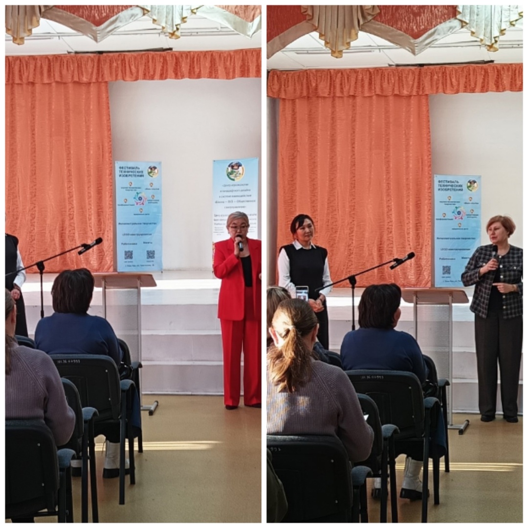Городской семинар.