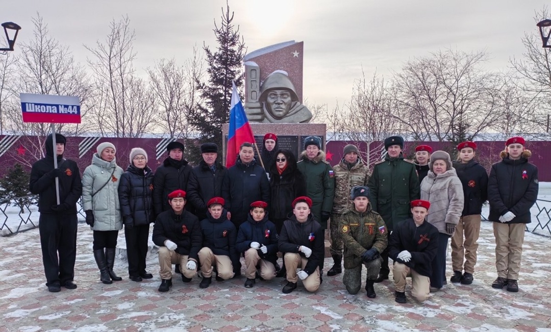 Акция возложения цветов.