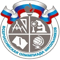 Школьный этап ВсОШ 2023.